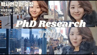 PhD Vlog Ep 53 2년차 캐나다 박사연구원 토론토 출장 Toronto Business Trip [upl. by Nauqel]