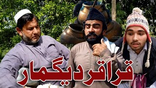 Quraqur Degmaar Funny Video By Takar Vines 2021  Takar Vines [upl. by Lowell]