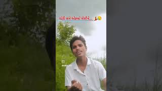 Alkhananda mare kai rete jivnu e khabar nahi padto🙏🙏🙏🙏 [upl. by Pedaiah]