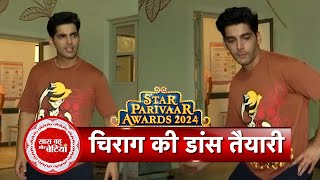 Checkout Dil Ko Tumse Pyaar Hua Fame Akshit Practices Hard For Star Parivaar Awards  SBB [upl. by Attenat]