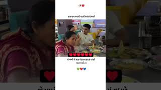 Man Khota Dilaha Didha Jini jini murliyo vage Che trending shortvideo viralvideo gujaratistatus [upl. by Lilli]