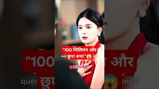 दर्दनाक सचLove EnduresLove Endures Chinese Drama Ep 1 Eng Sub explainedinhindi shortfeed shorts [upl. by Nylteak]