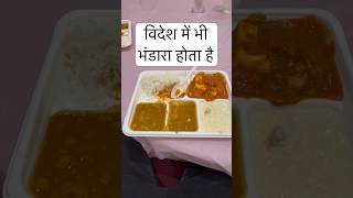 Brampton Triveni Mandir Canada  Videsh me bhi bhandara hota hai [upl. by Ubald414]