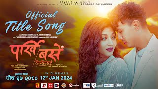 PARKHI BASE TIMILAI TITLE SONG Pramod KharelAnnu Chaudhary Kiran Shrestha Rakshya Budhathoki [upl. by Ziguard655]