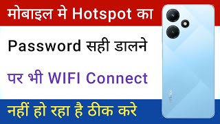 Hotspot Ka Password Sahi Dalne Par Bhi WIFI Connect Nahi Ho Raha Hai To Kya Karen [upl. by Leeth]