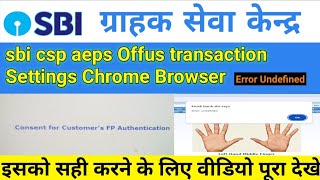 sbi csp aeps Offus transaction Settings Chrome Browser ।। sbi csp new update 2024 [upl. by Dlarrej]