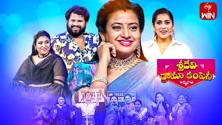 Sridevi Drama Company  7th May 2023  Full Episode  Rashmi Indraja Hyper Aadi  ETV Telugu [upl. by Eirac668]