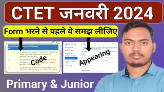 CTET Form fill up 2024  CTET Appearing Students eligible  Ctet Form fill up problem solved  TPS [upl. by Allister]