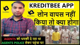 kreditbee loan not paid  kreditbee loan repayment nahi kiya to  kreditbee not reypayment [upl. by Kaz]