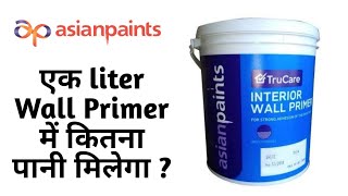 Ek liter wall primer mein kitna pani dale  Wall primer water ratio [upl. by Elahcar697]