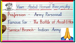 Veer Abdul Hameed Biography in English  Veer Abdul Hamid ke baare mein  About Vir Abdul Hamid [upl. by Pepin775]