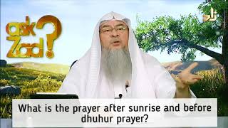 What is the prayer after sunrise amp before dhuhr prayer Duha amp How to pray duha  Assim al hakeem [upl. by Dj296]