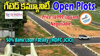 Gated community Plots for sale in Maheswaram  16999 sqyd Negotiable  telanganapropertieshub [upl. by Eddina337]