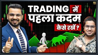 How to Start Trading in Stock Market  Intraday Trading for Beginners [upl. by Annadroj]