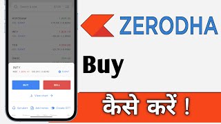 Zerodha Kite Se Buy Kaise Kare Zerodha Buy [upl. by Aicatsana]