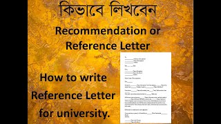 How write a Reference or Recommendation Letter for university [upl. by Kevan]