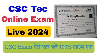 tec exam 2024। csc tec exam। tec exam kaise pass kare। how to pass tec exam। tec question answer।csc [upl. by Nede252]