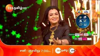 Saregamapa Senior Season 4  Retro Round  Sunday 7PM  Promo  Zee Tamil [upl. by Koval551]