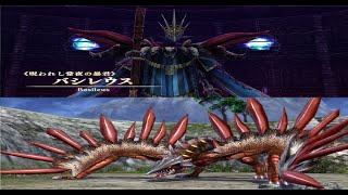 Ys 8  イース8 ラクリモサ・オブ・ダーナ 第五部 ～大樹の巫女～ 王家の谷の暴君 プレイ動画完全版 [upl. by Bascio]