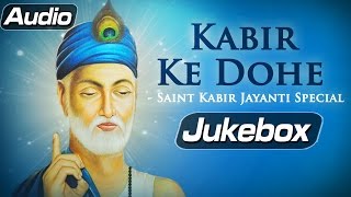 Kabir Ke Dohe  Devotional Hit Songs  Saint Kabir Song Collection  Shemaroo Bhakti [upl. by Vivle]