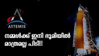 Artemis 1 Mission Malayalam  Moon landing Explained [upl. by Gnaig]