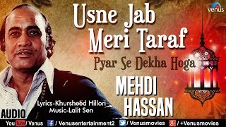 Mehdi Hassan  Usne Jab Meri Taraf  उसने जब मेरी तरफ  Best Romantic GhazalSong [upl. by Kelam]