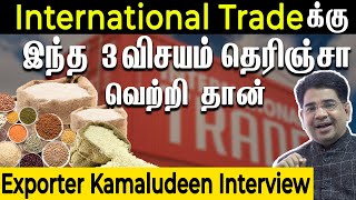 இந்தியாவின் பொருளாதாரம் இதை நம்பி தான் இருக்கு  Exporting Expert Exclusive Interview [upl. by Mackey]