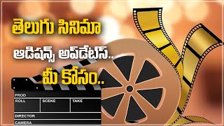 casting call in hyderabad telugu 2023Telugu Movie Auditions Letest  Telugu Movie Casting Calls [upl. by Berget]