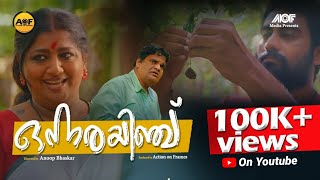 MENSES Malayalam Short Film  2019  Dr Bindu Jayakumar  Makkani Productions [upl. by Enylodnewg243]