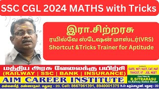 SSC CGL 2024 MATHS  இராசிற்றரசு ரயில்வே ஸ்டேஷன் மாஸ்டர்VRSShortcut ampTricks Trainer  AIM CAREER [upl. by Droffats206]