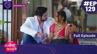 Tose Nainaa Milaai Ke  17 January 2024  Full Episode 129  Dangal TV [upl. by Elleiad]