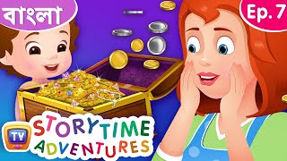 ছোট্ট বনপ্রহরী রা The Little Forest Rangers  Storytime Adventures Ep 7  ChuChu TV Bengali [upl. by Xila]