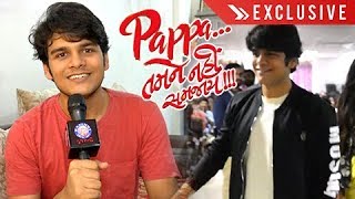 Bhavya Gandhi  Exclusive Interview  Pappa Tamne Nahi Samjaay  Most Entertaining Film Of 2017 [upl. by Assyli]