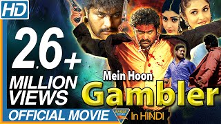 Main Hoon Gambler Hindi Dubbed Full Movie  Jr NTR Shriya Saran Genelia DSouza Ramya Krishnan [upl. by Meyeroff]