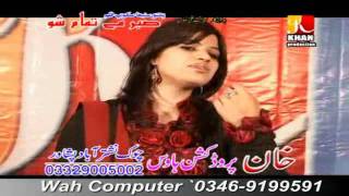 Gul Yama Khushbo Yama  Sitara Younas  Pashto New Song 2011 [upl. by Enitsuj]