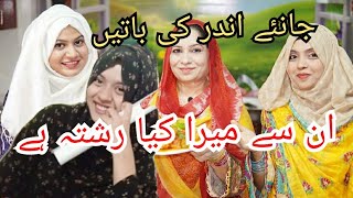 cooking with shabana aur faryal shoaib se mera rishta kia hai  pakistani vlogger in oman  cookery [upl. by Brynn]