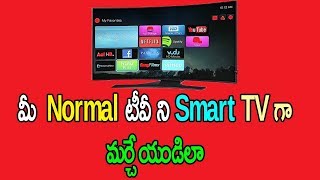 How To Convert Normal TV to Smart Android TV India  Wifi Dongle For TV  Telugu Tech Trends [upl. by Perloff]