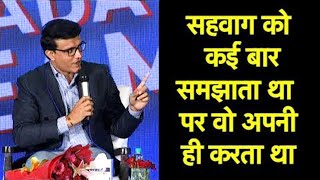 DADAVIRU EXCLUSIVE  Virender Sehwag Never Took Anyone Seriously Sourav Ganguly [upl. by Aroved]