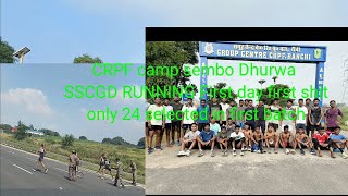 SSCGD first day 2392024 first batch Dhurwa CRPF semboonly 24 candidates selected [upl. by Lesli]