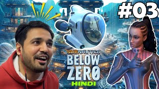 Pandubbi Bana Li  Subnautica Below Zero Gameplay Hindi Part 3 [upl. by Suzi]