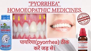 Pyorrhea homoeopathic treatment how to cure pyorrhea by homoeopathy [upl. by Lahcym603]