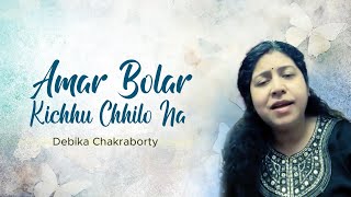 Amar Bolar Kichhu Chhilo Na  Cover  Debika Chakraborty [upl. by Ahsener]