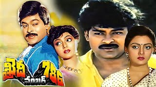 ఖైదీ నంబర్ 786  Khaidi No 786 Telugu Full Movie  Chiranjeevi  Bhanupriya Mohan BabuSilk Smitha [upl. by Zipporah]