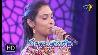 Telisindi Le Song  Sri Krishna  Anjana Sowmya Performance  Swarabhishekam  1st July 2018 [upl. by Llereg]