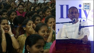 Ilayaraja Celebrates 75th Birthday  MGR Womens College  FULL VIDEO [upl. by Rozamond]