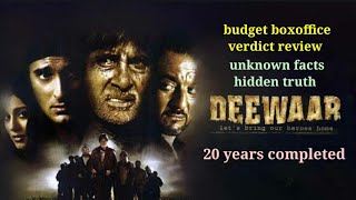 Deewaar hindi movie Revisit with unknown facts🔥🔥 [upl. by Amoihc]