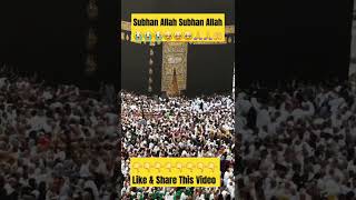 Subhan Allah 🕋🥹😭🙏🤲 naat naat2024 shorts kaaba [upl. by Tessler]