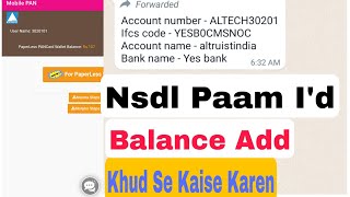 How to Add Balance in Nsdl Paam Id  online Altruistindia India  Vertex Nsdl mobile pan balance ❓❓ [upl. by Eedyak]