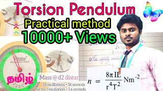 Exp 2 Torsion Pendulum 🇵 🇷 🇦 🇨 🇹 🇮 🇨 🇦 🇱 method ⏲️🟢  Rigidity Modulus of the wire  VIP [upl. by Allit]