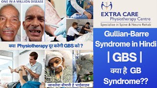 GuillianBarre Syndrome in HINDI  Physiotherapy for GBS [upl. by Echikson376]